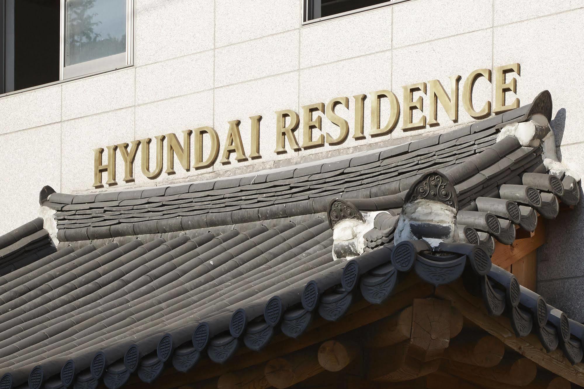 Hyundai Residence Сеул Экстерьер фото