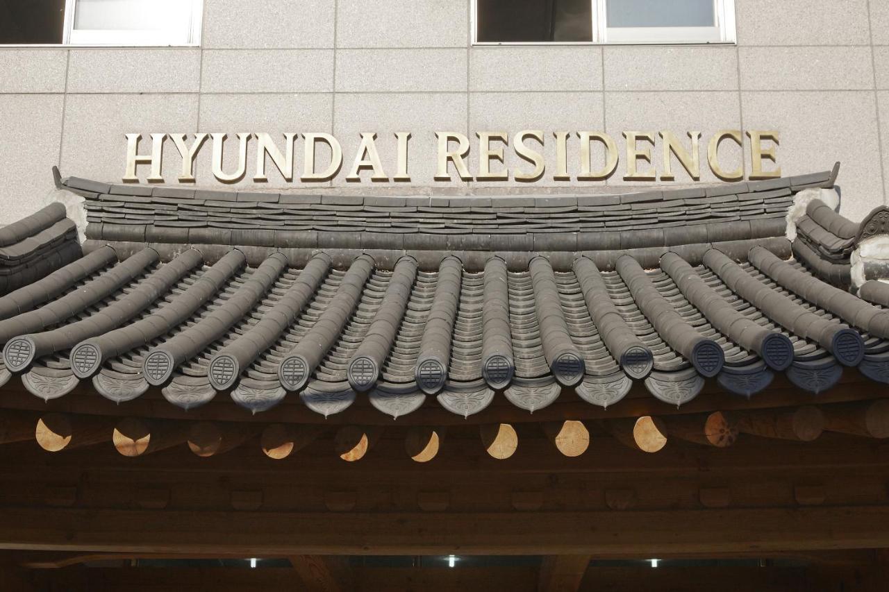 Hyundai Residence Сеул Экстерьер фото